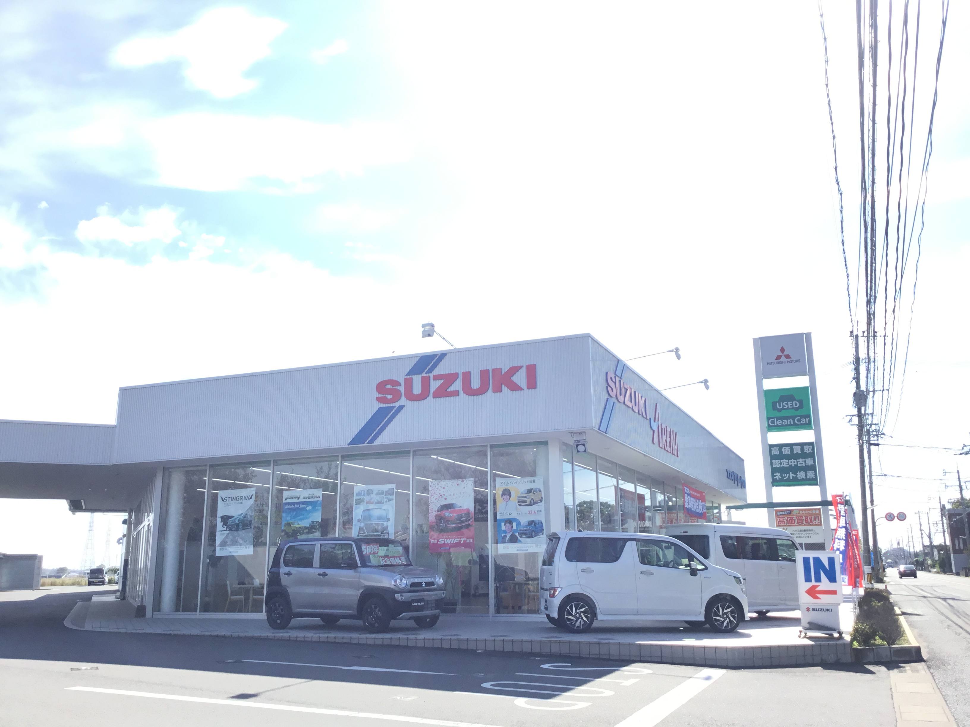 店舗からのごあいさつ スズキ佐賀中央自動車販売株式会社 スズキアリーナ兵庫